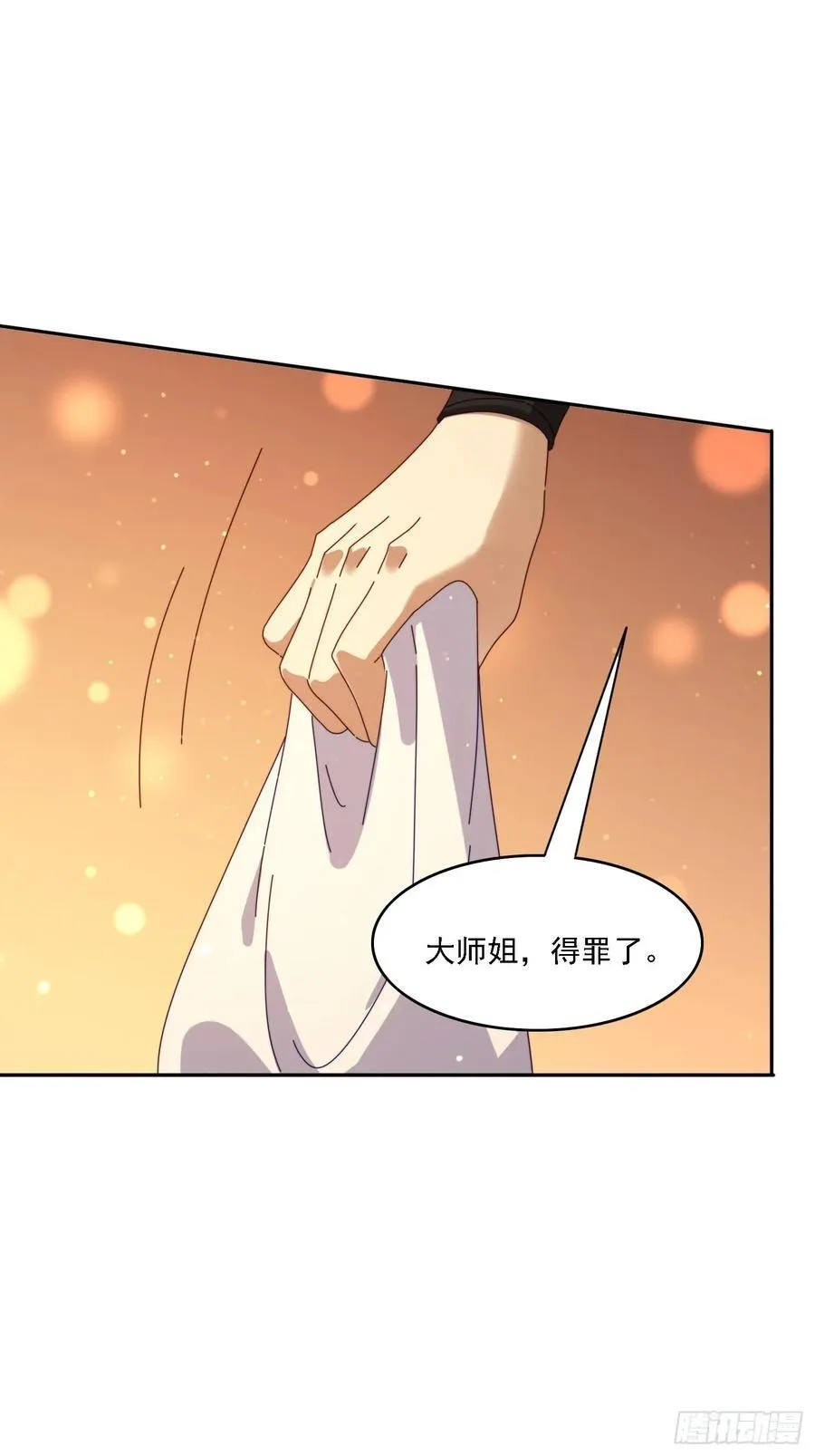 191 一起恢复34