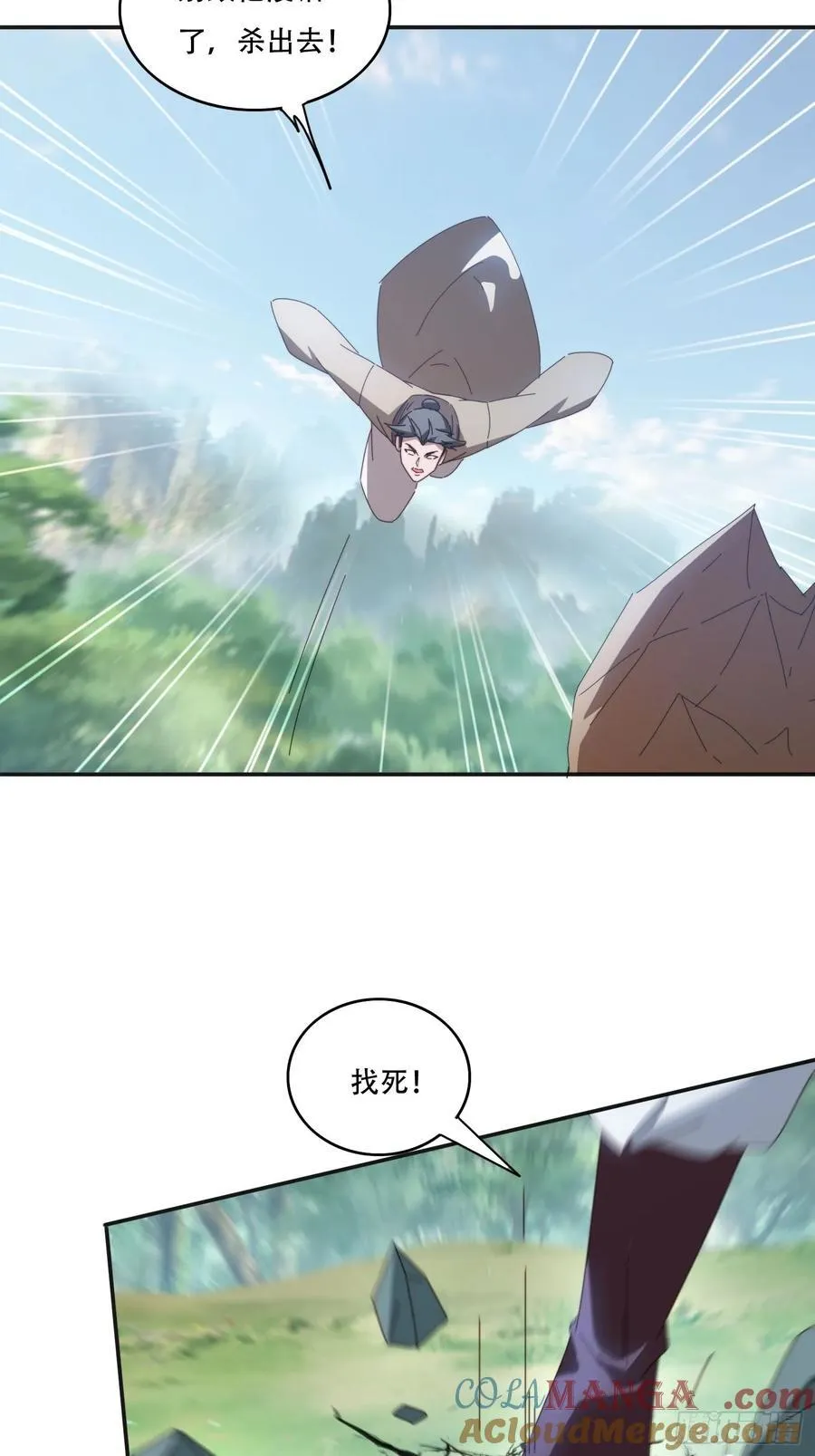 166 巨人力量26
