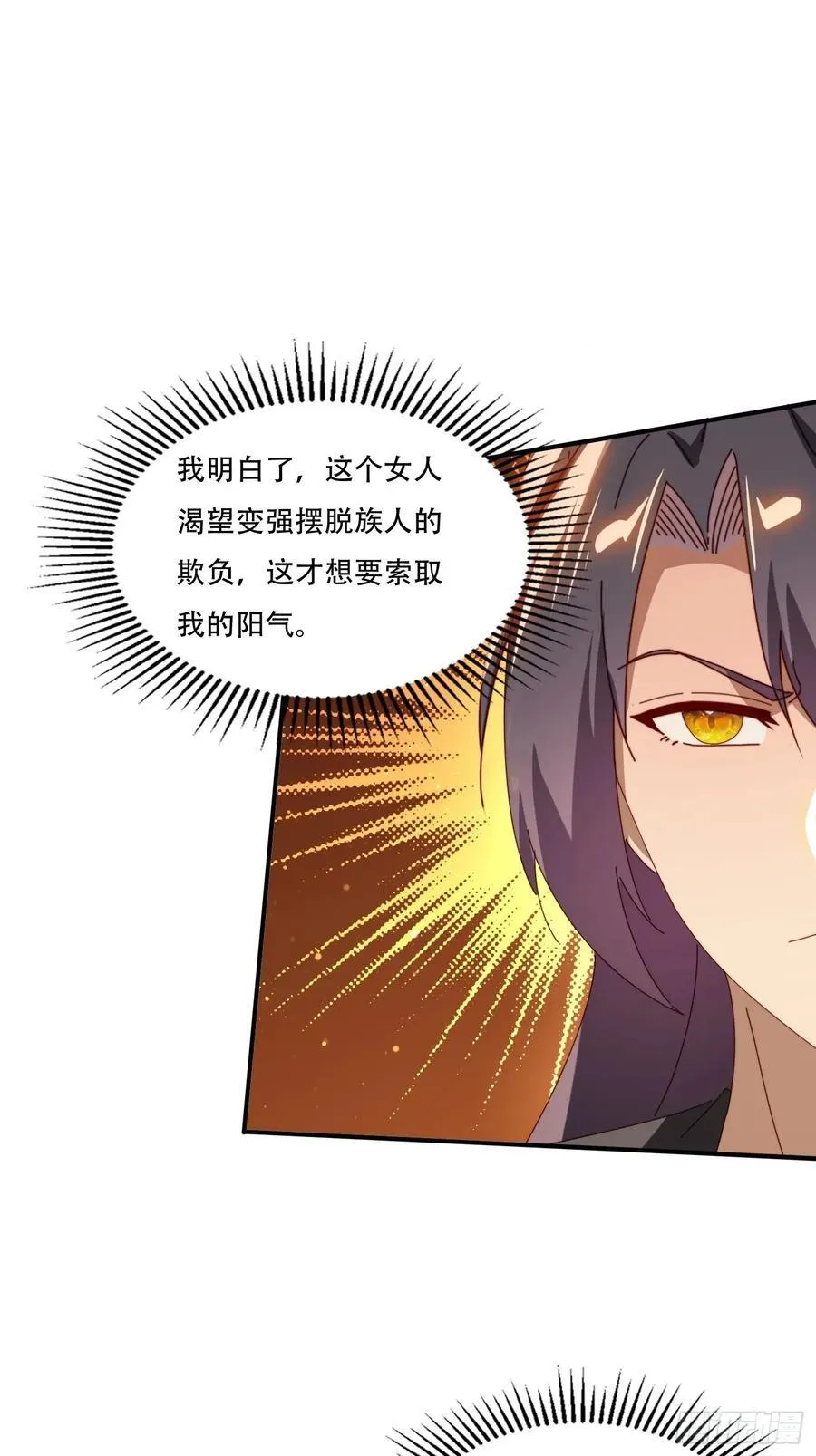 151 妖艳的妖37