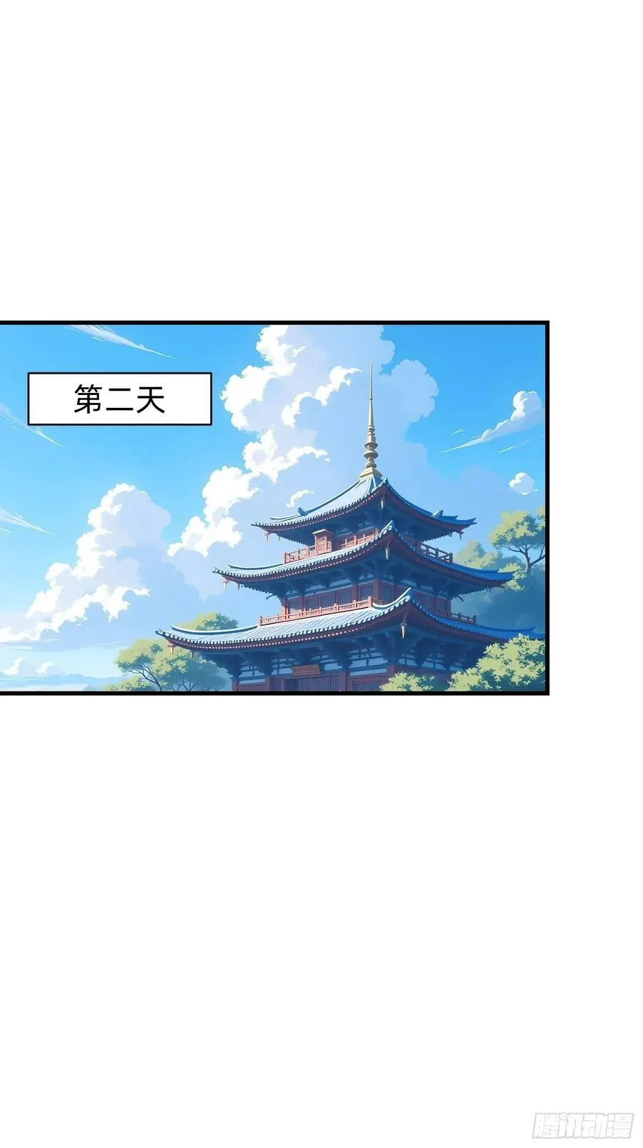 192 趁机寻找32