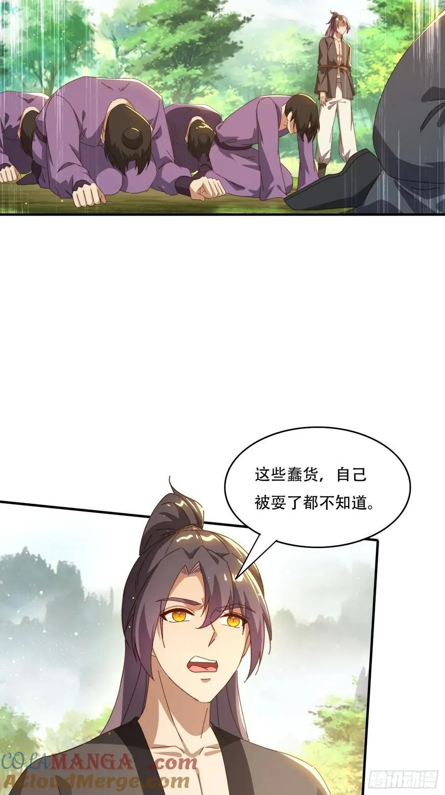 151 妖艳的妖9
