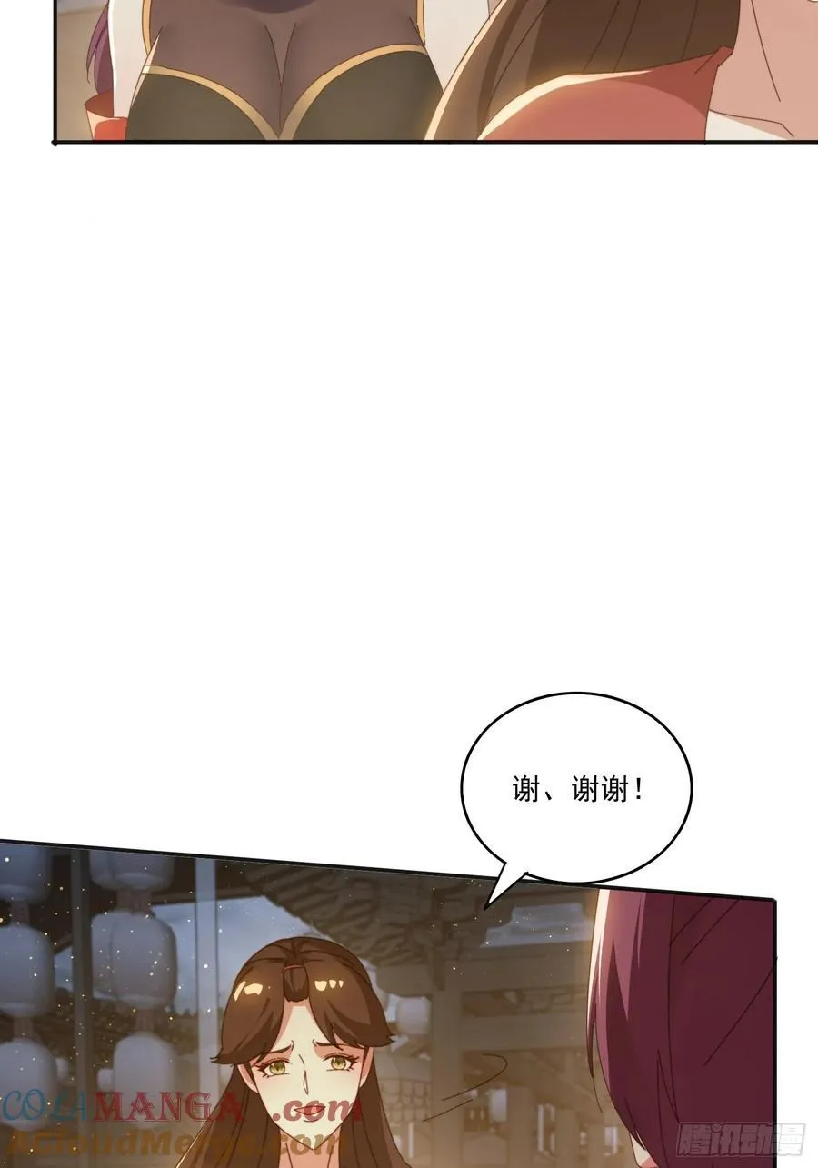 189 弥补30