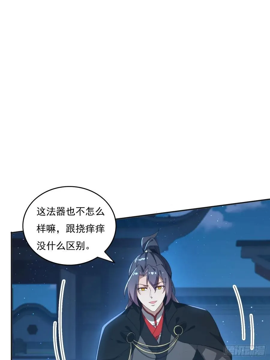 195 震慑火族1