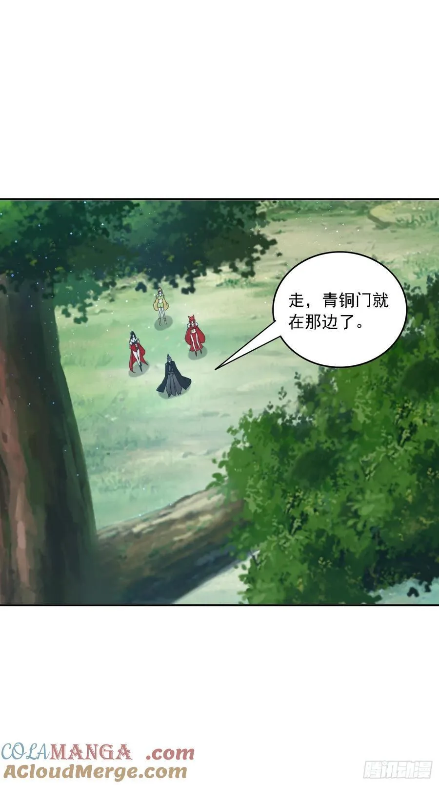 183 冲出去的异族21