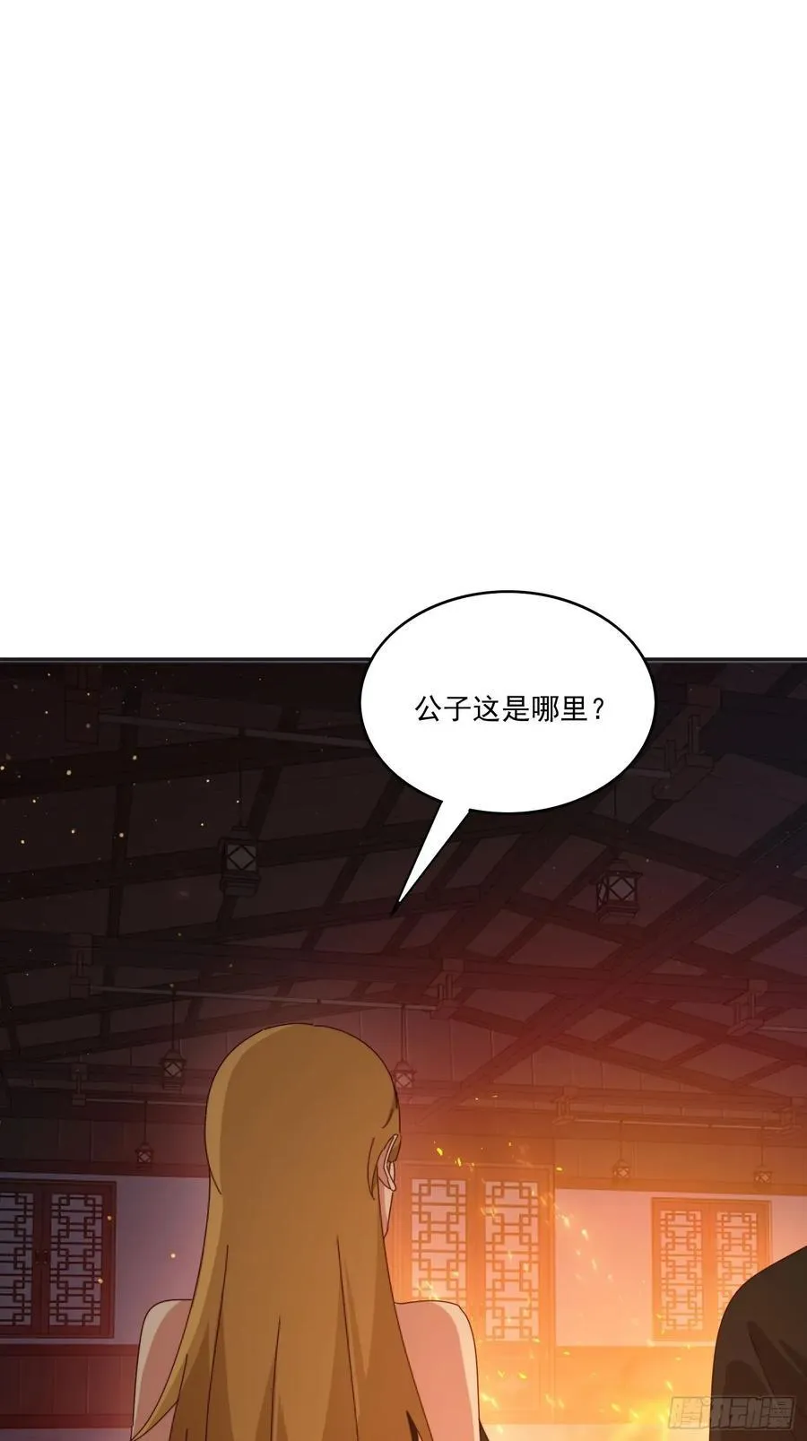 194 宝扇老者17