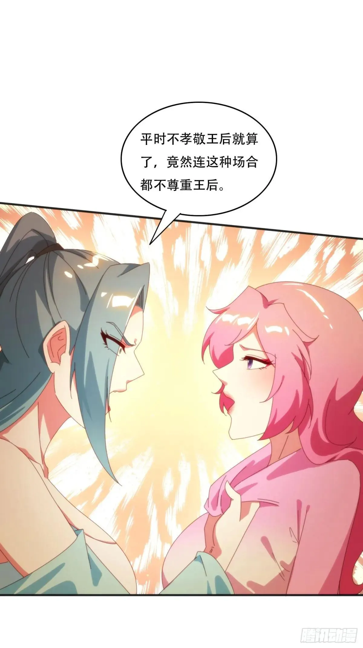 153 王后的寿宴19