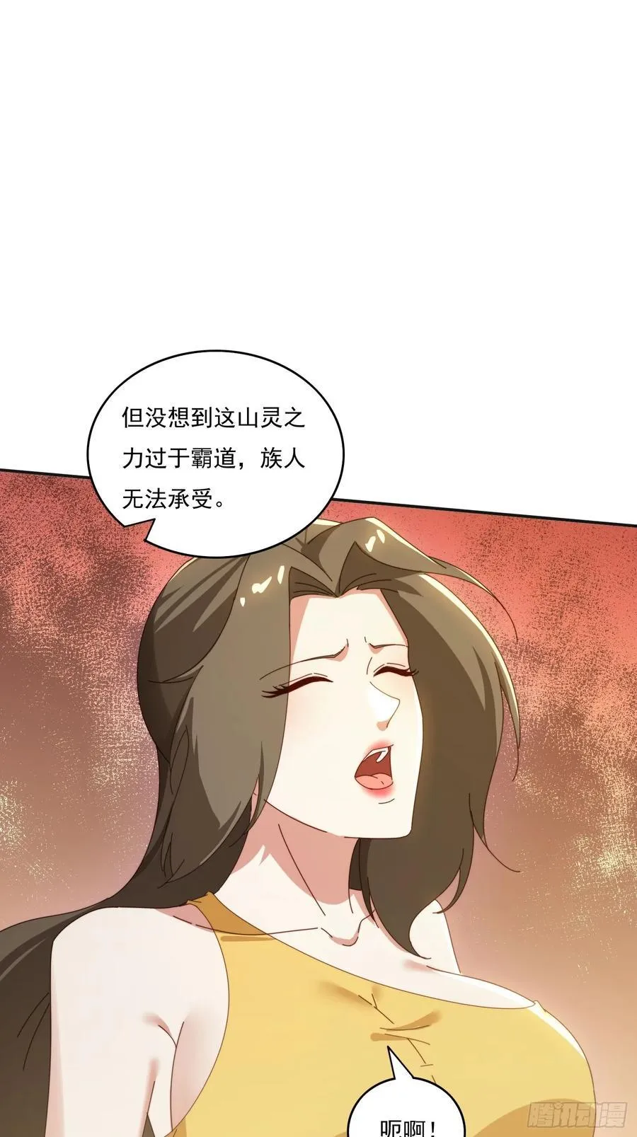 182 可爱的山灵4