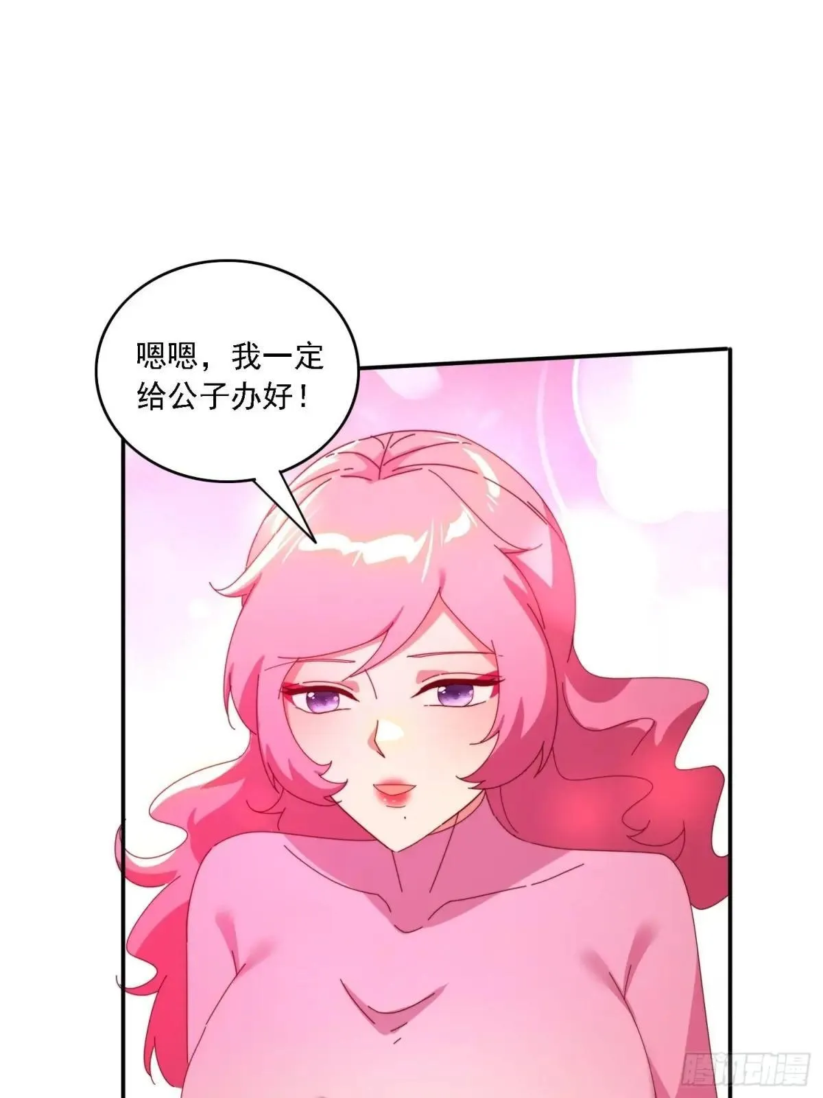 155 误入神秘村落16