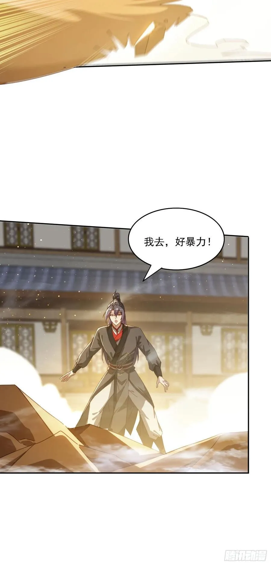 171 来了还想走？5