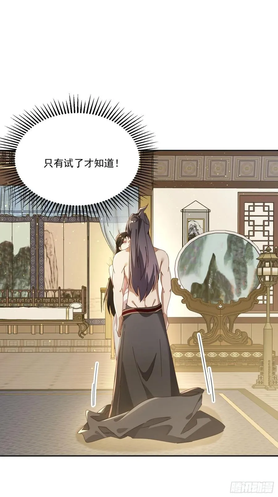 169 灵魂交换7