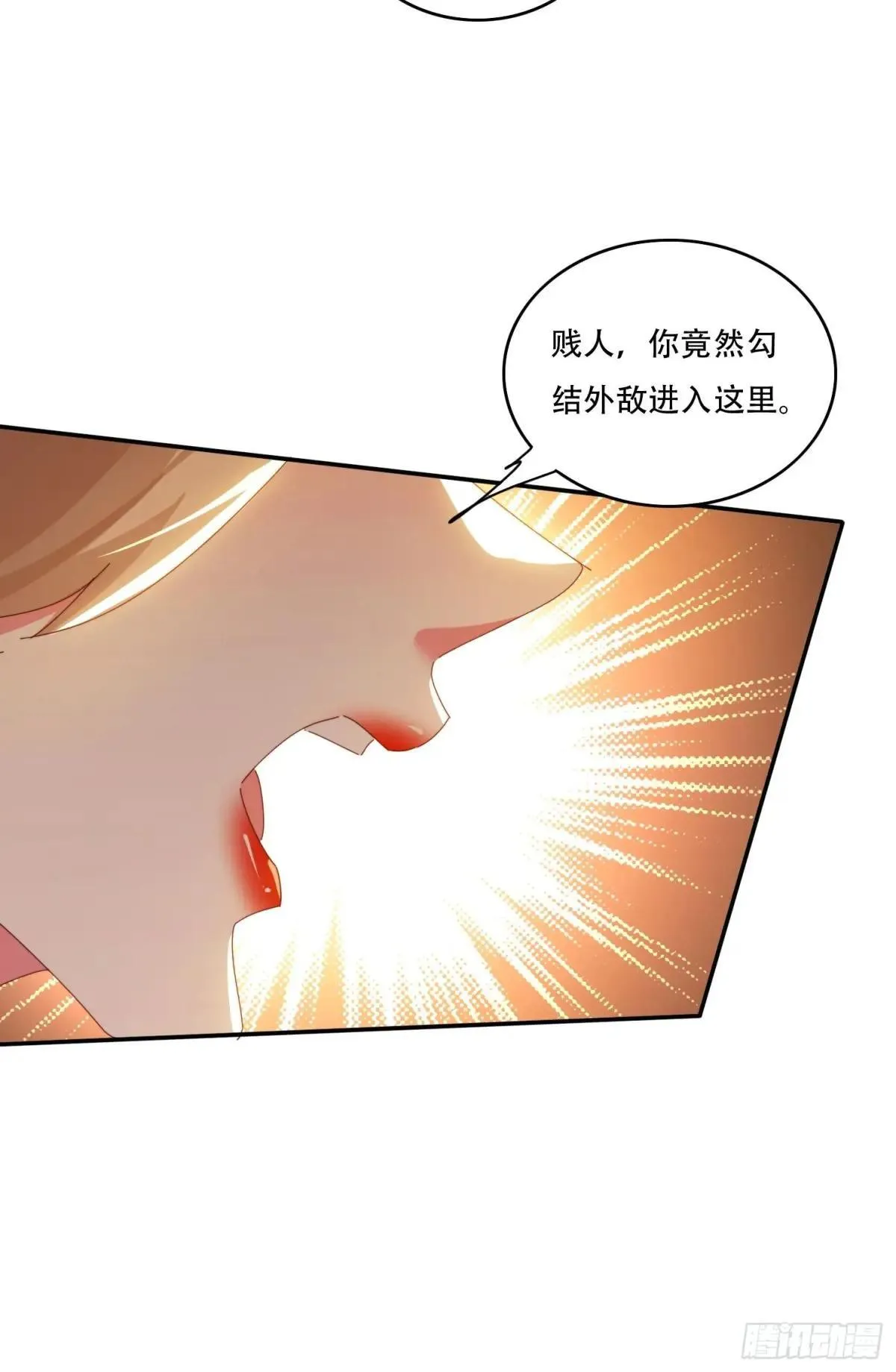 154 打脸反击25
