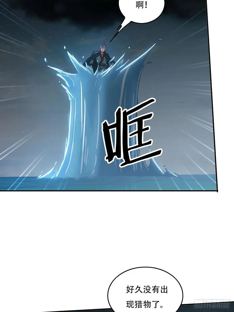 162 大妖15