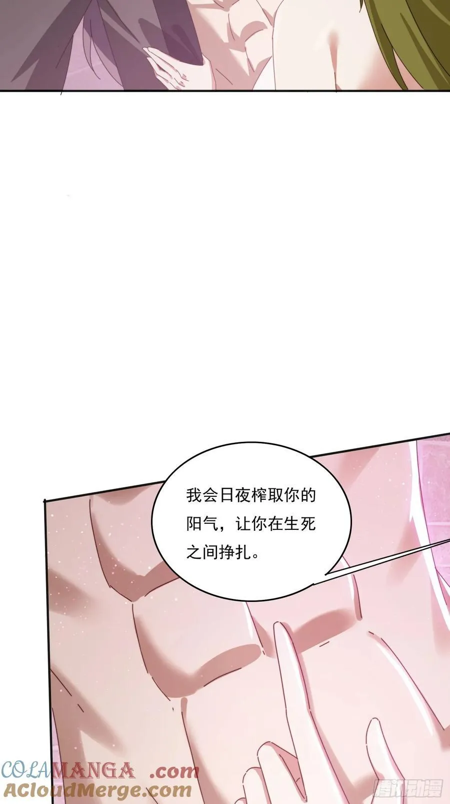 180 折磨死45