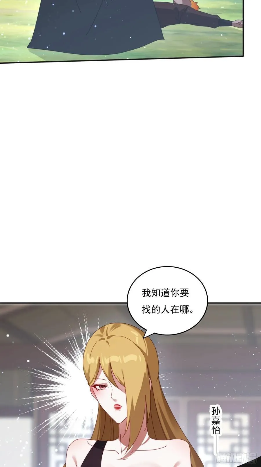 193 美女狱友53