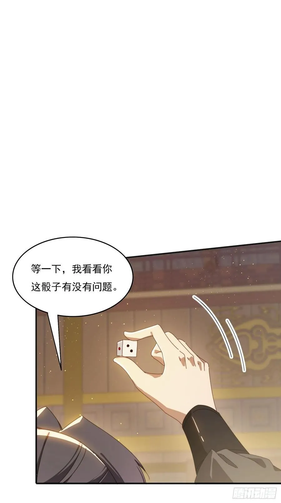 173 我赢了14