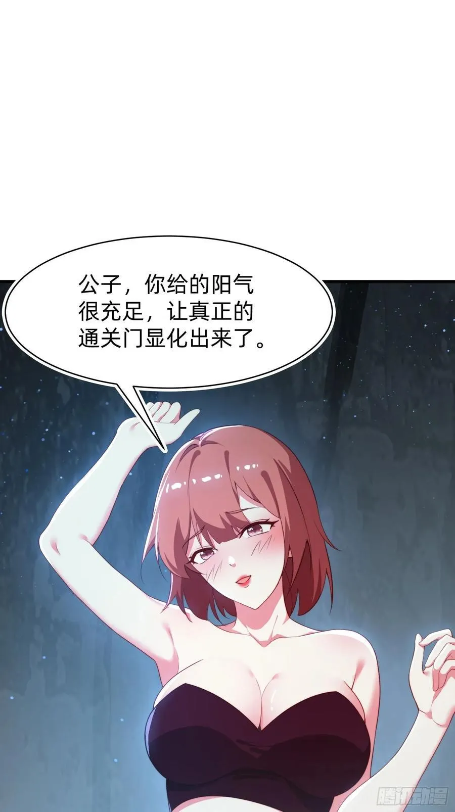 177 斩首？5