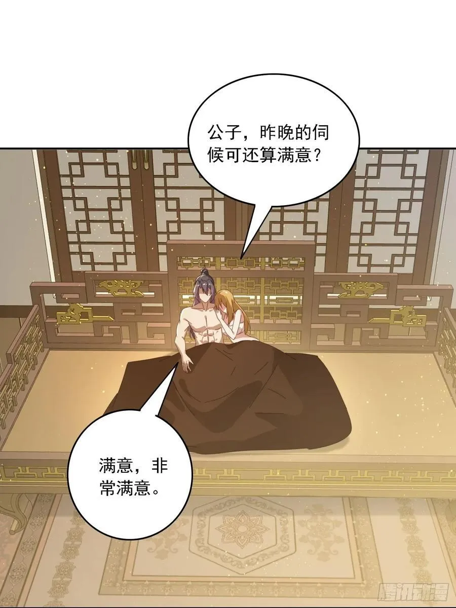 196 去找师姐50