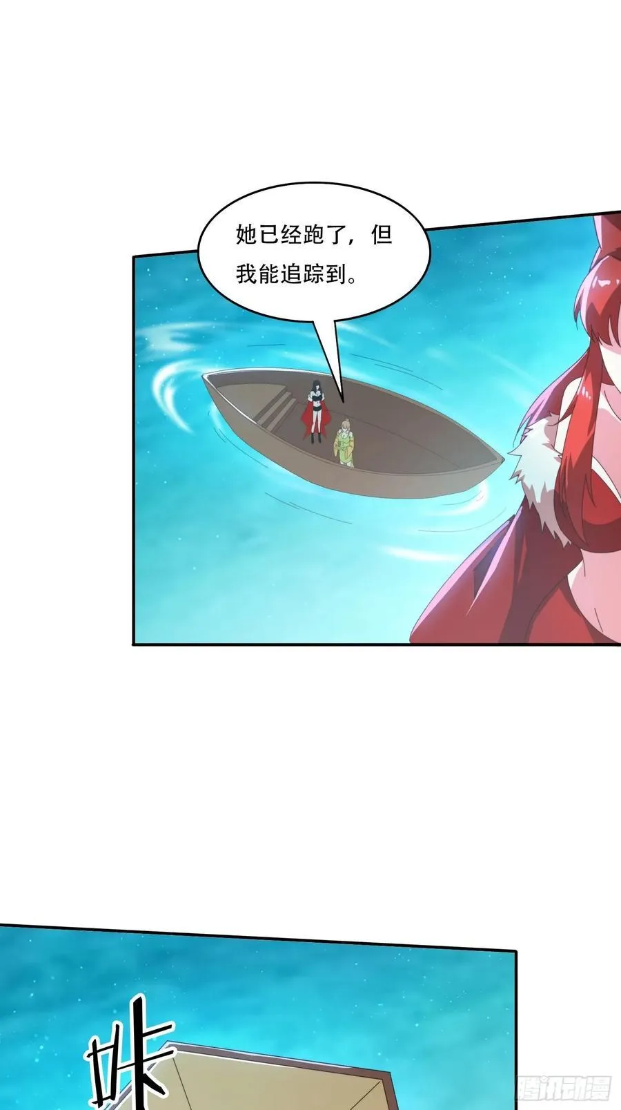 162 大妖25