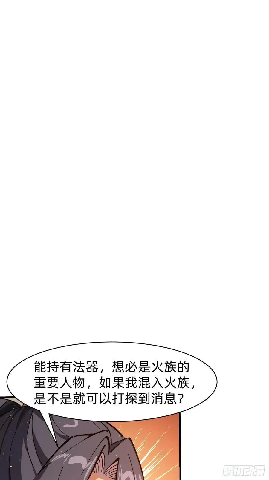 192 趁机寻找34