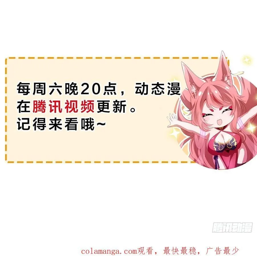 178 典狱长53