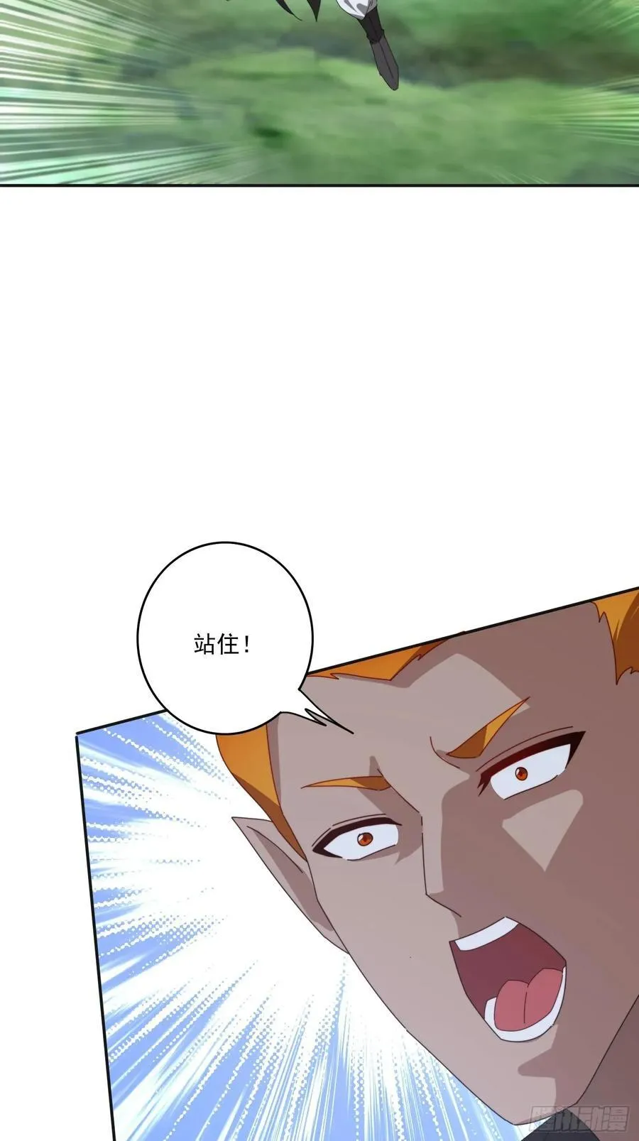 194 宝扇老者10