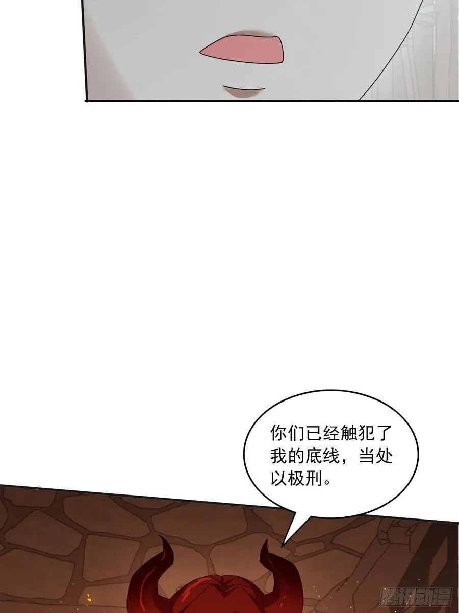 178 典狱长34