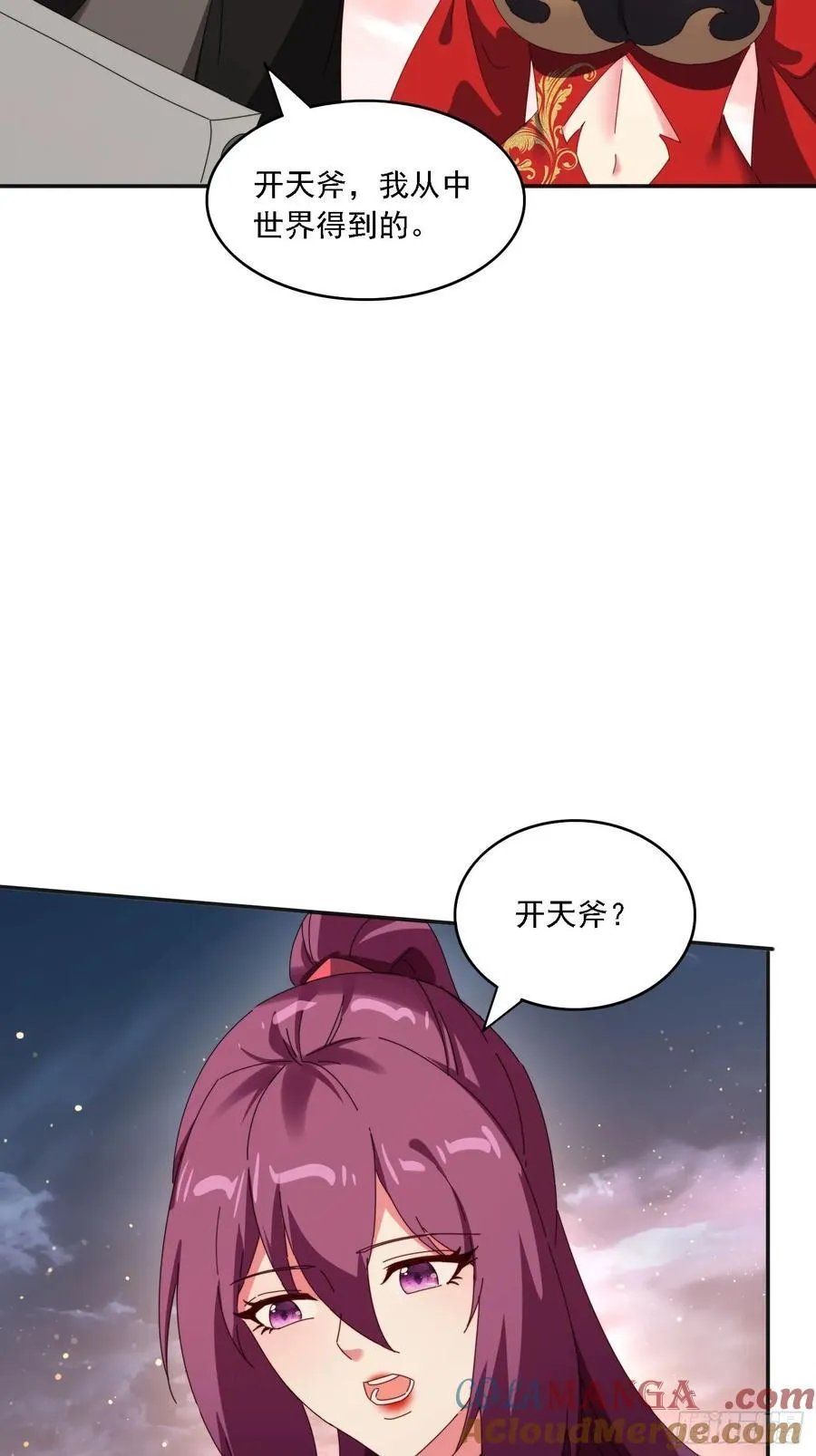 190痴心妄想42