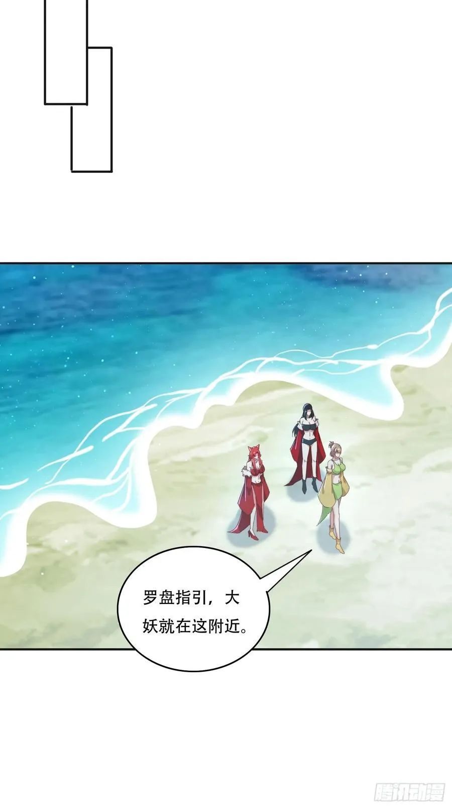 163 青铜巨门7