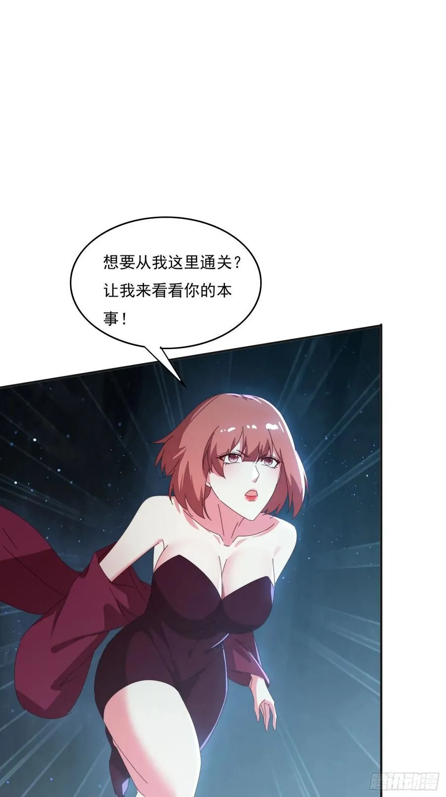 176 空间崩塌前16
