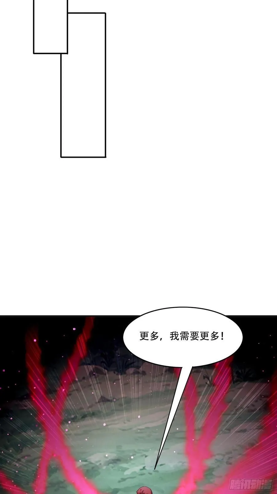 160 魔体大成35