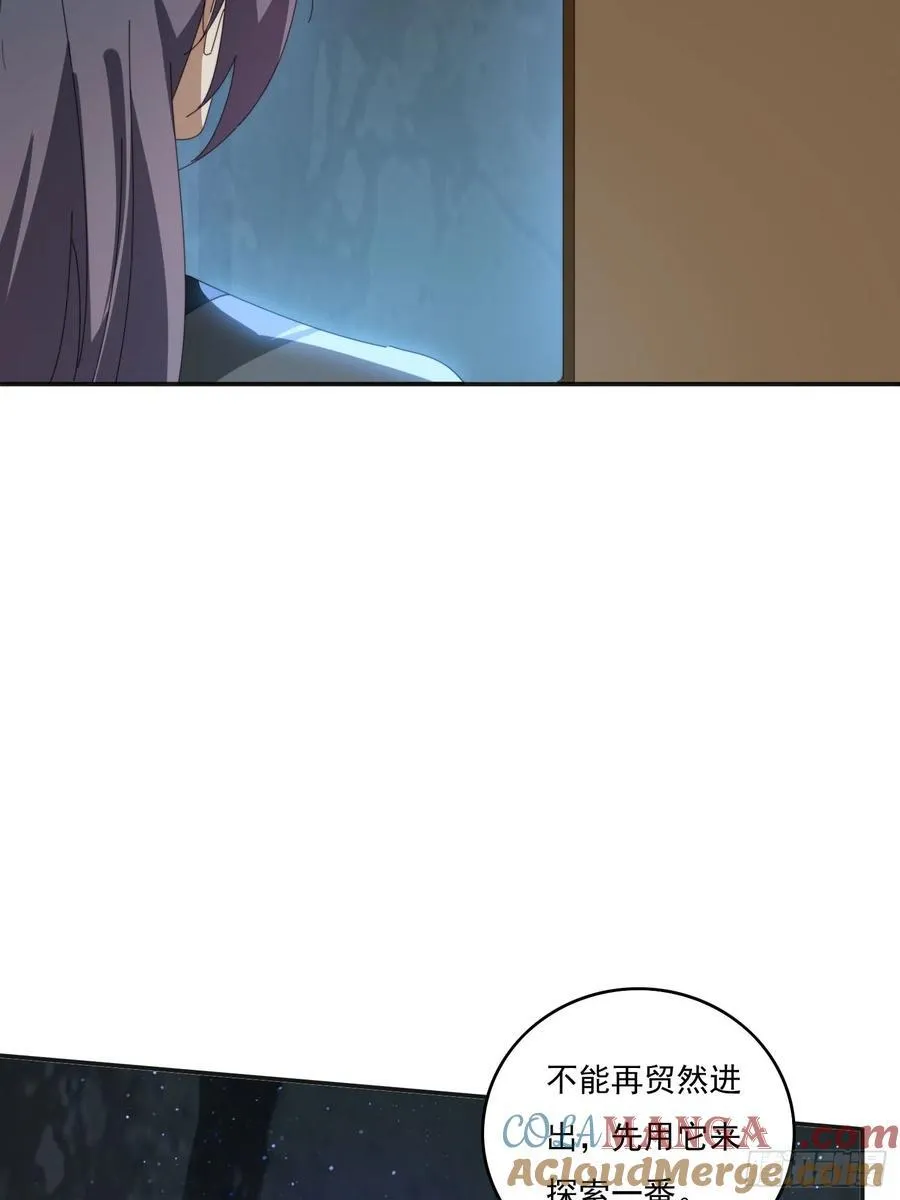 175 有什么猫腻30