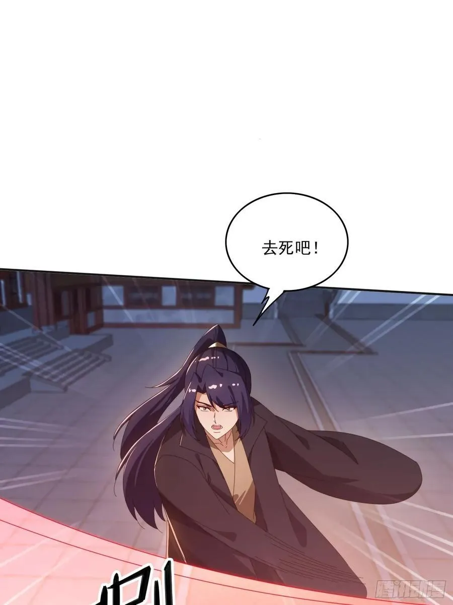 195 震慑火族7