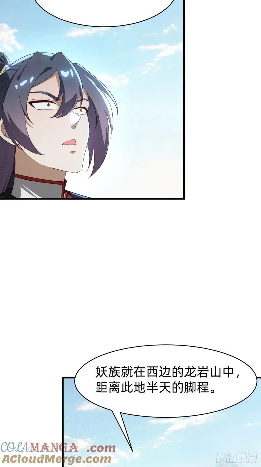 177 斩首？21