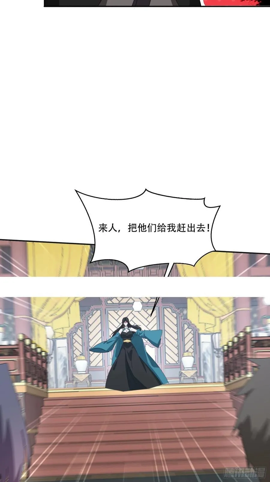 167 我的女王大人47