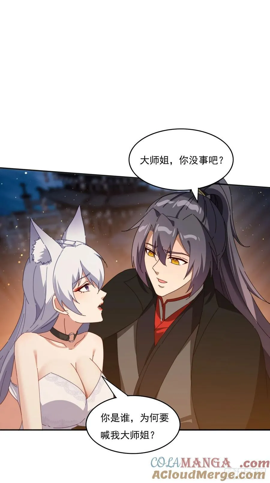 190痴心妄想24