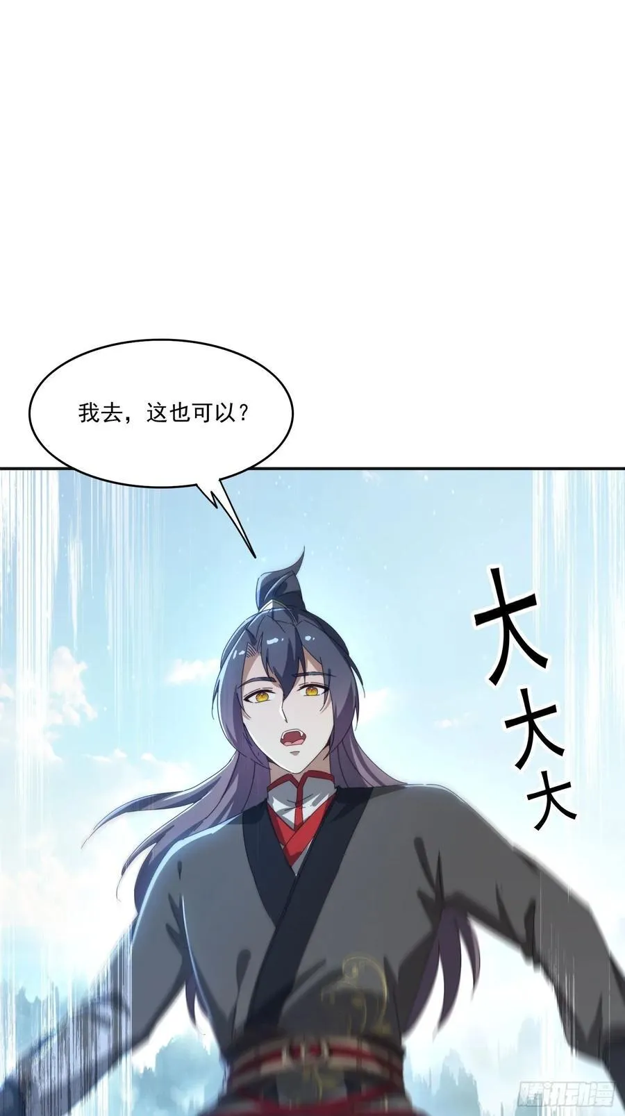 182 可爱的山灵46
