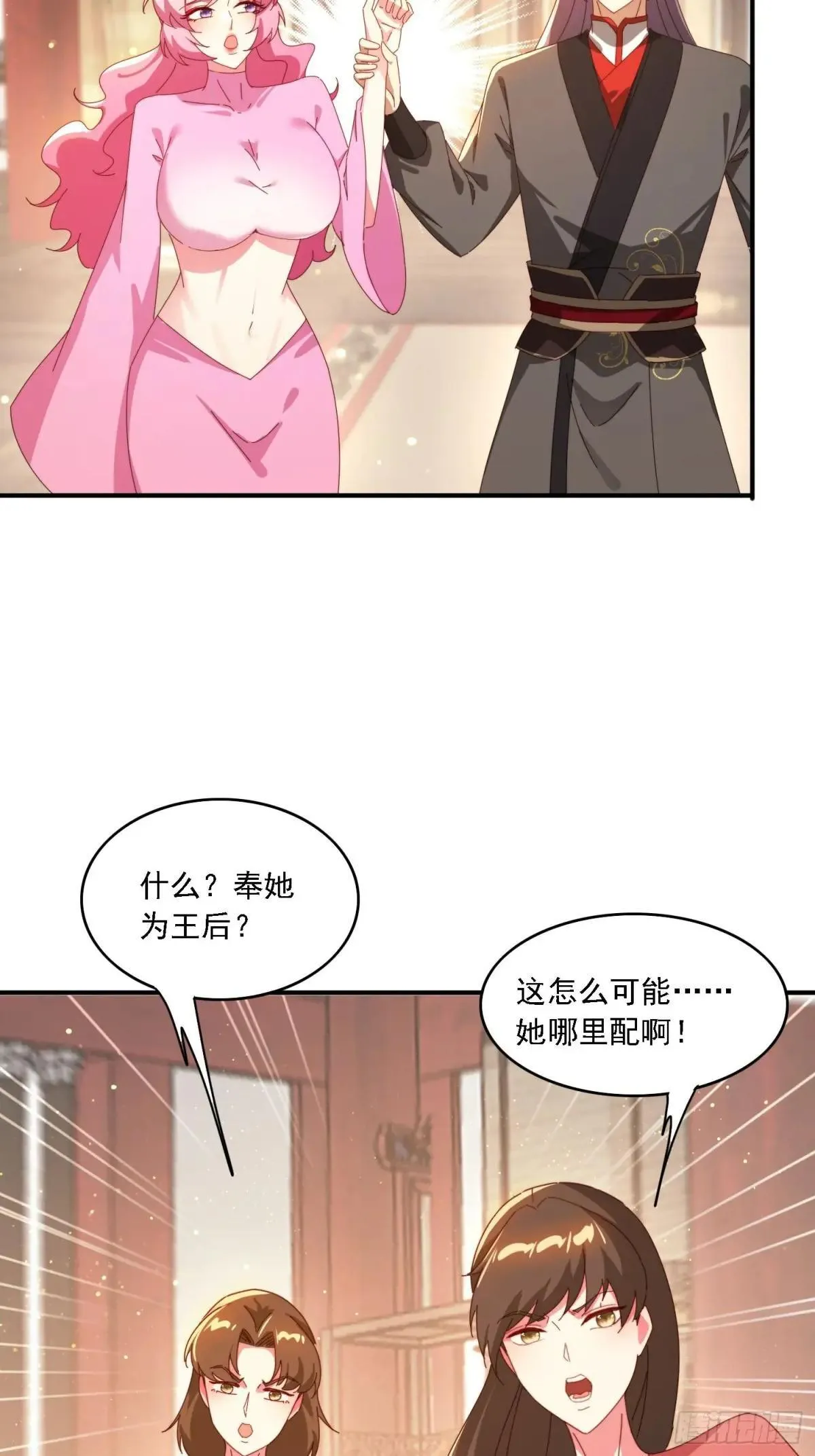 155 误入神秘村落8