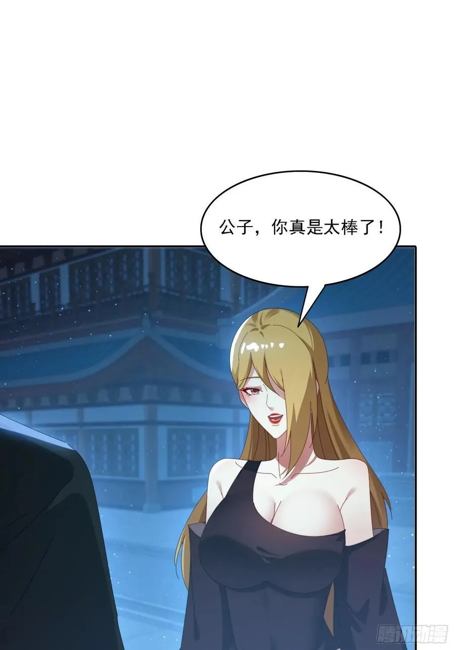 196 去找师姐26