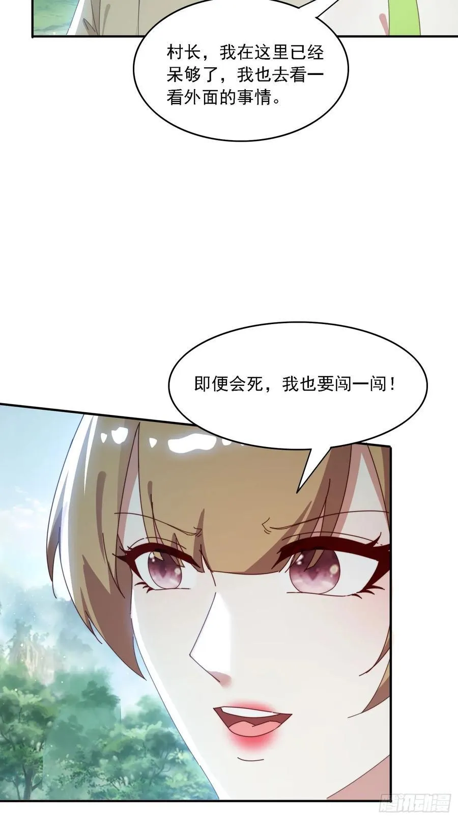161 带你们出去35