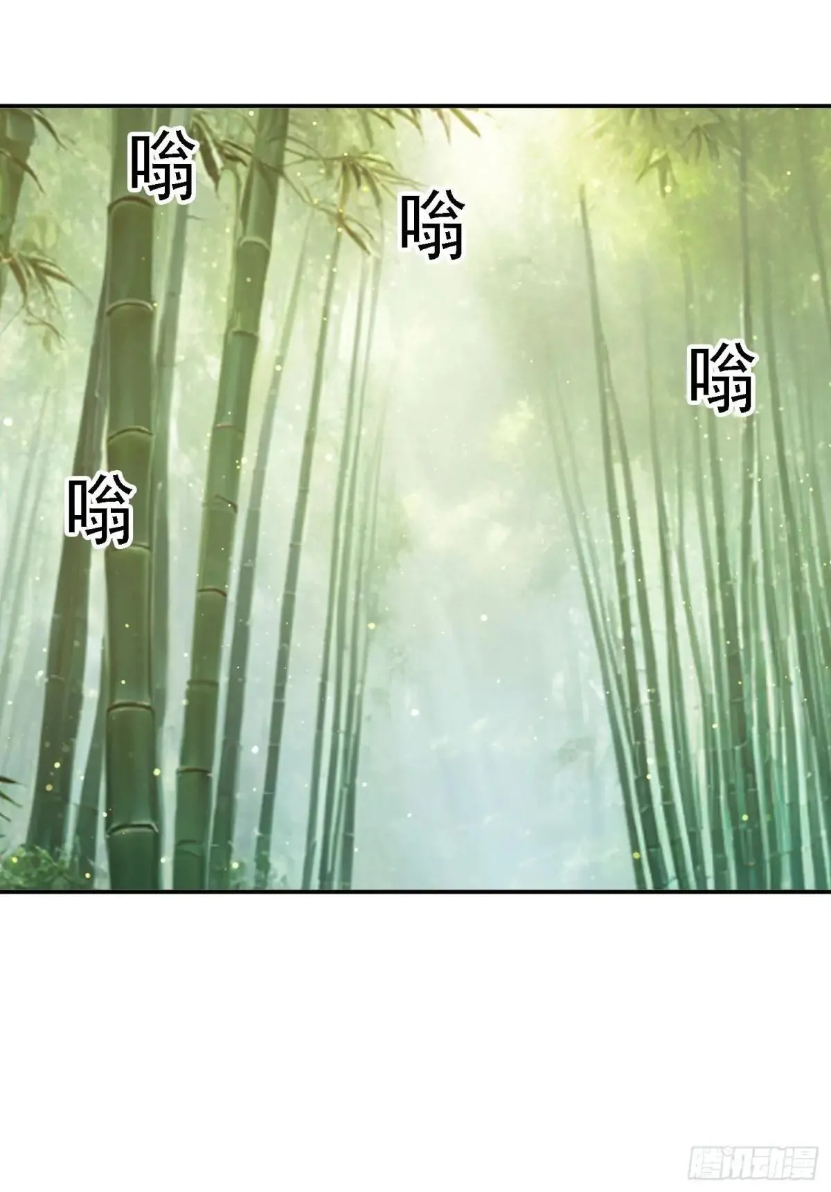 155 误入神秘村落34