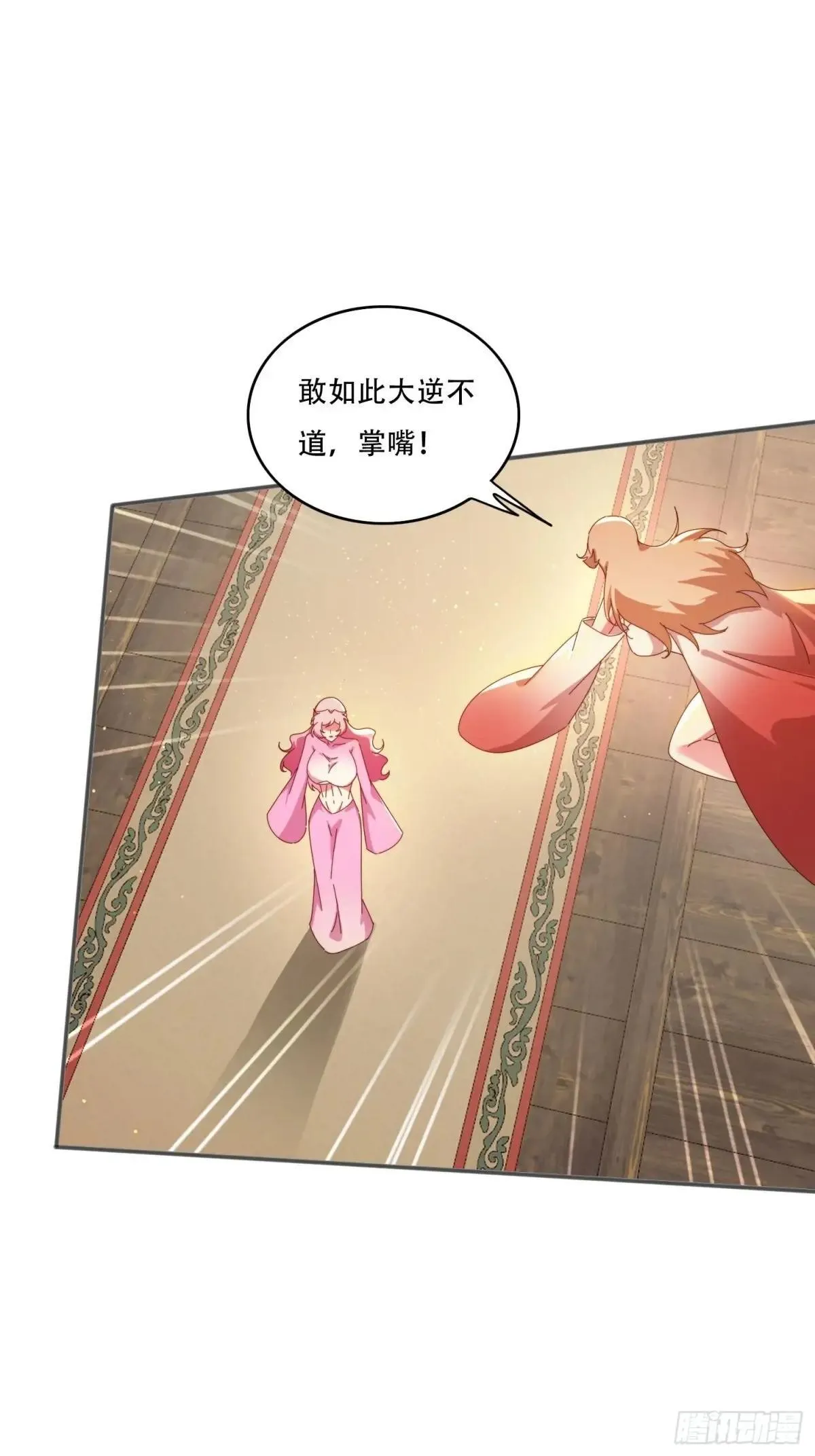 154 打脸反击14