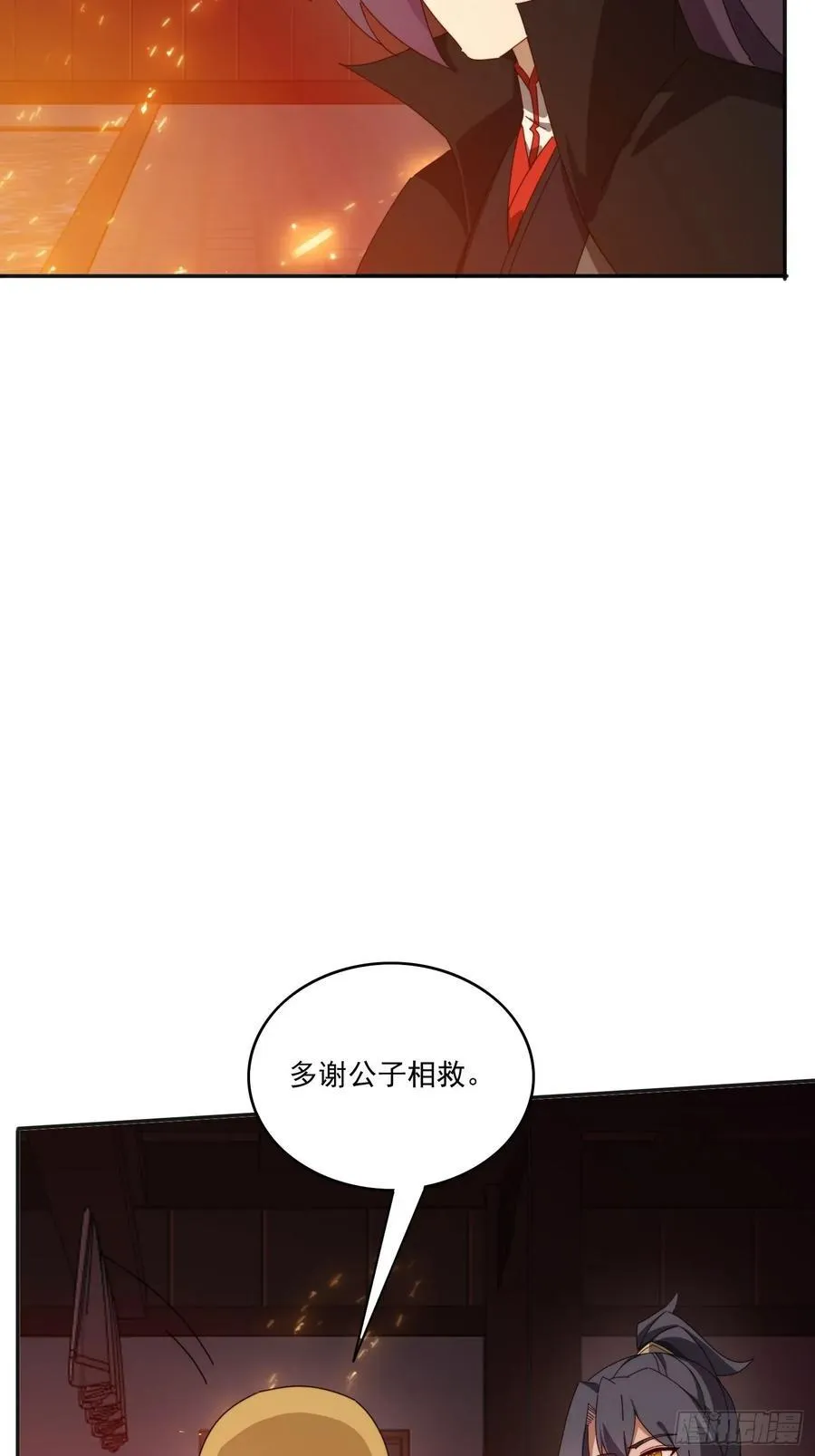 194 宝扇老者19