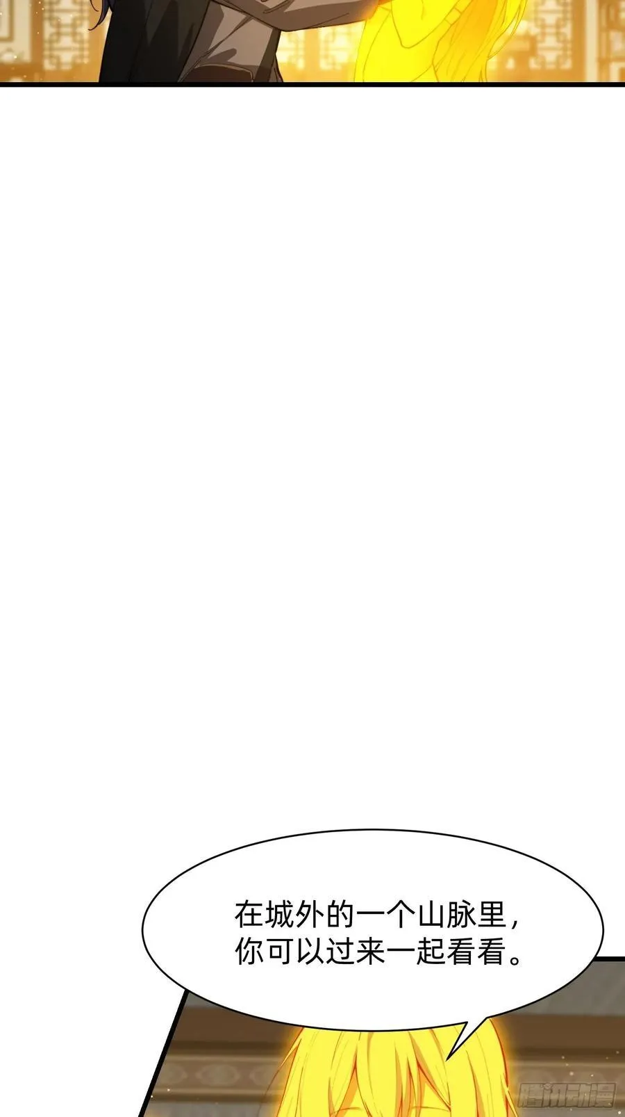 197 阳气不断7