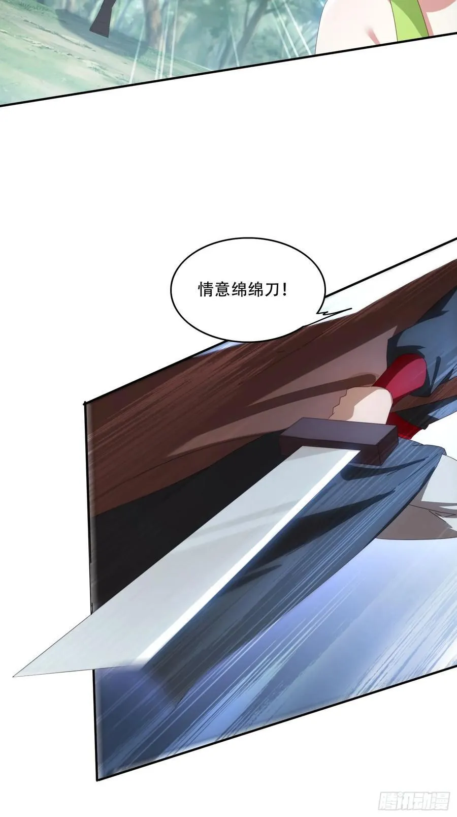 158 情意棉刀16