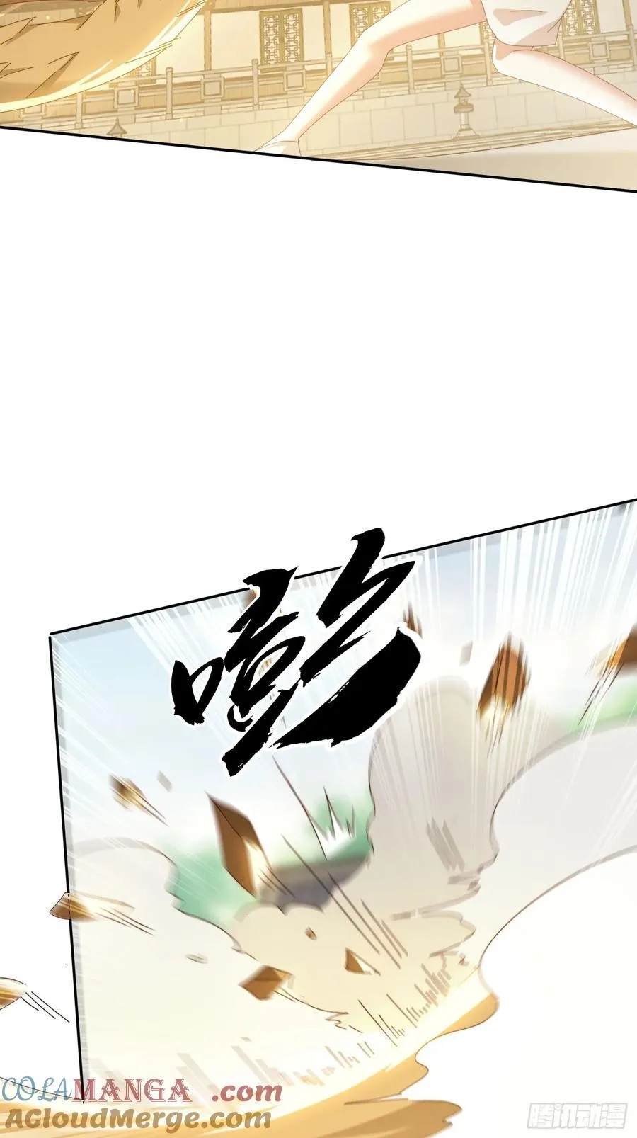 171 来了还想走？4