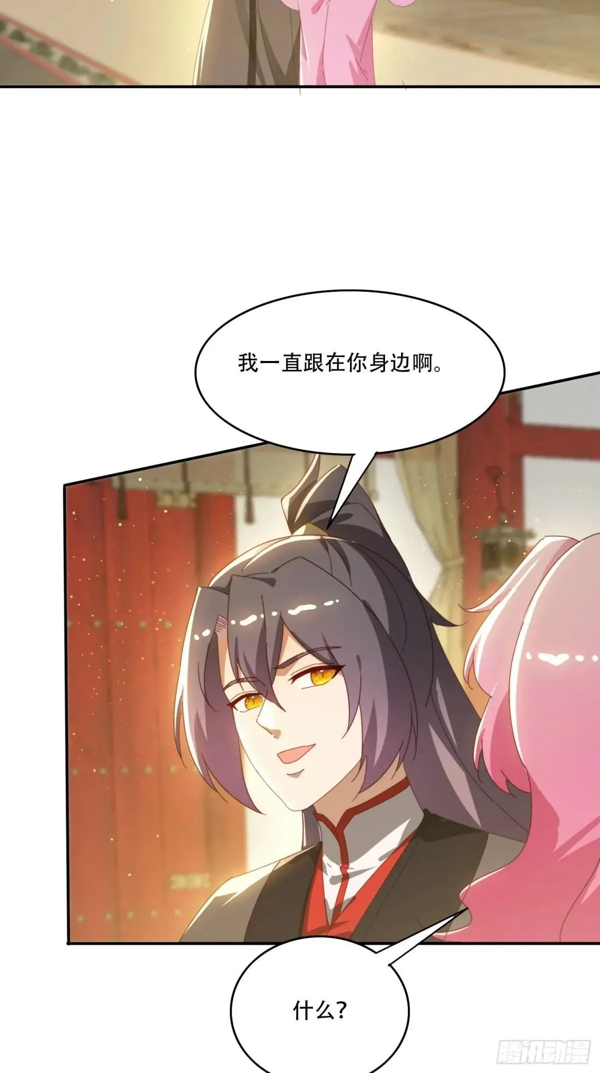 154 打脸反击24