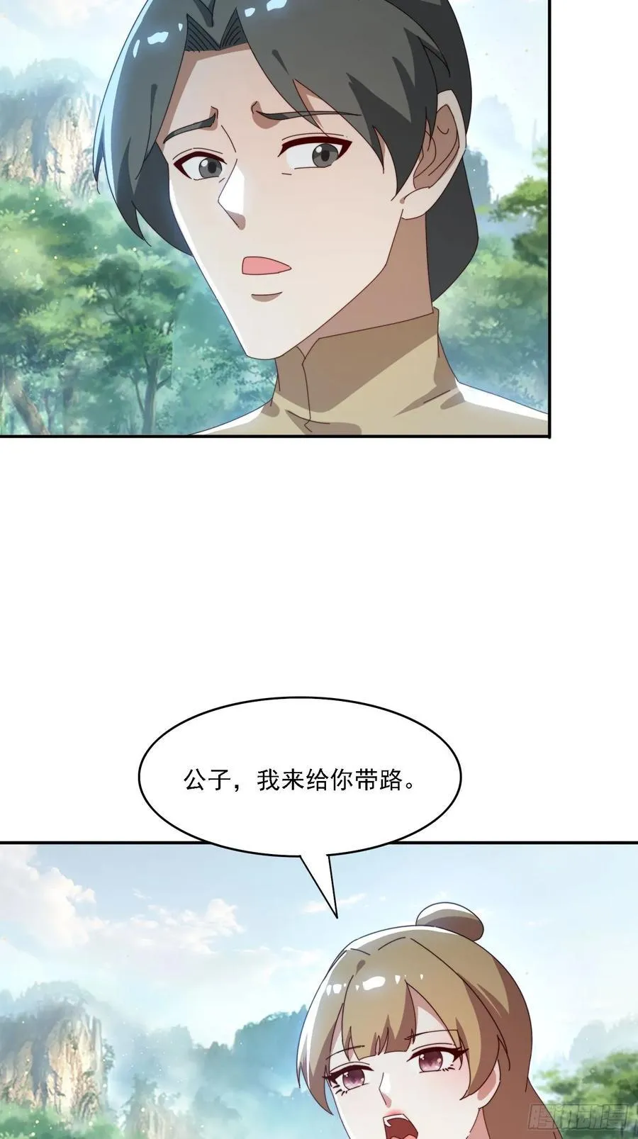161 带你们出去33