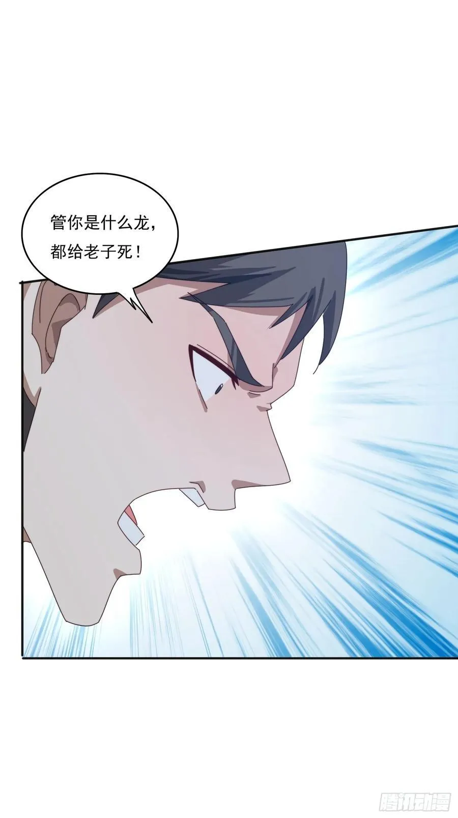 170 土龙珠40