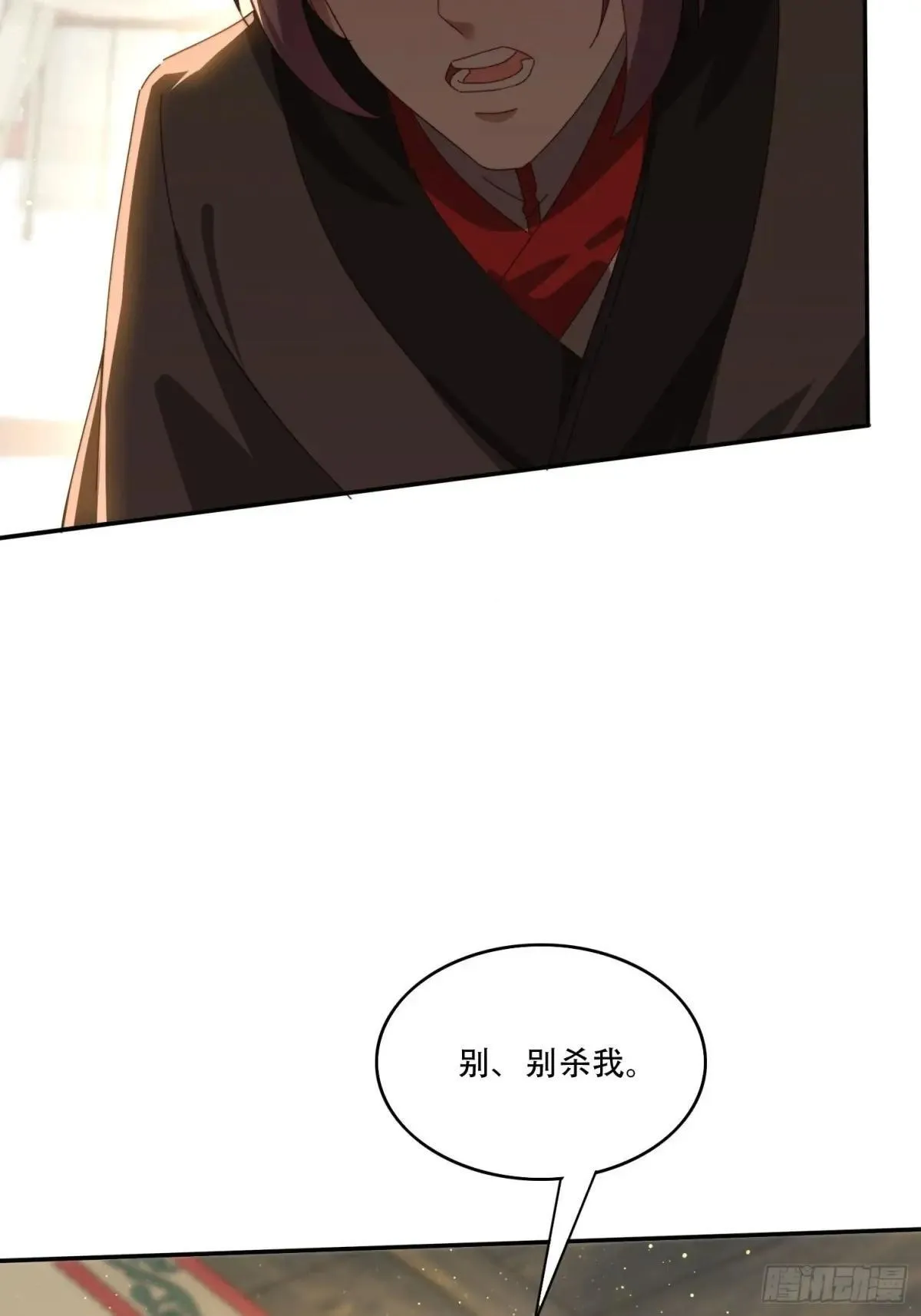154 打脸反击38