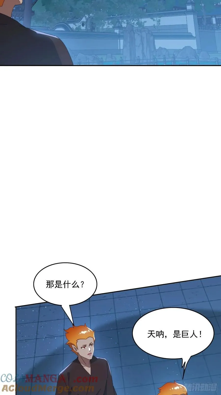 196 去找师姐3